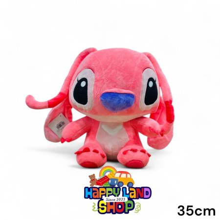 دب ستيتش 35سم